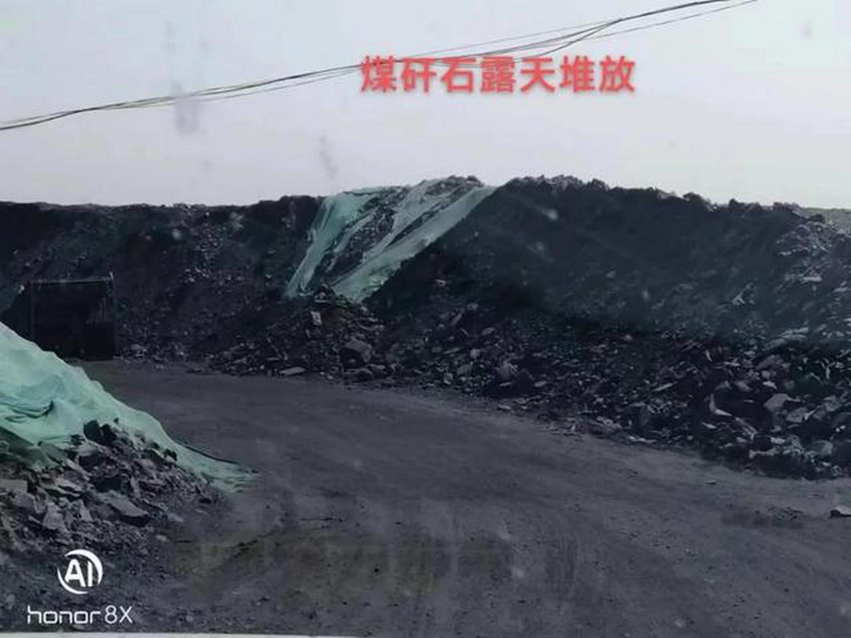 镜头下遮天蔽日的猫儿沟露天煤矿:究竟遮住了谁的心?