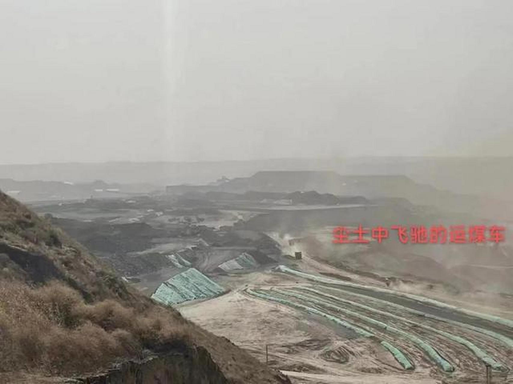 近日,针对河曲县猫儿沟露天煤矿违反环评要求施工,严重破坏生态怀境