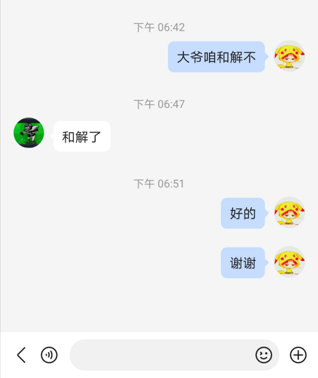 解说陈贝贝pvz