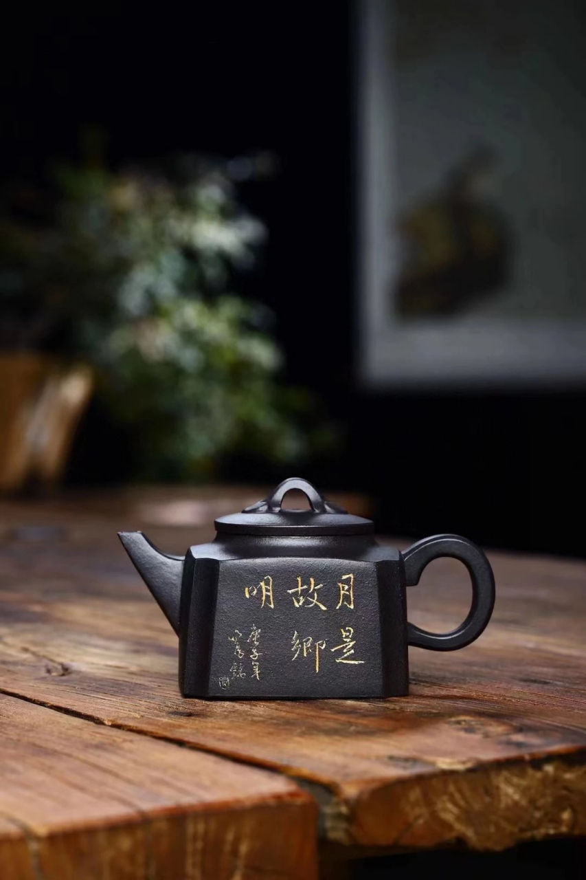 全新紫砂壶 极品美壶【如意四方】俞震【国家级工艺美术师】高级收藏