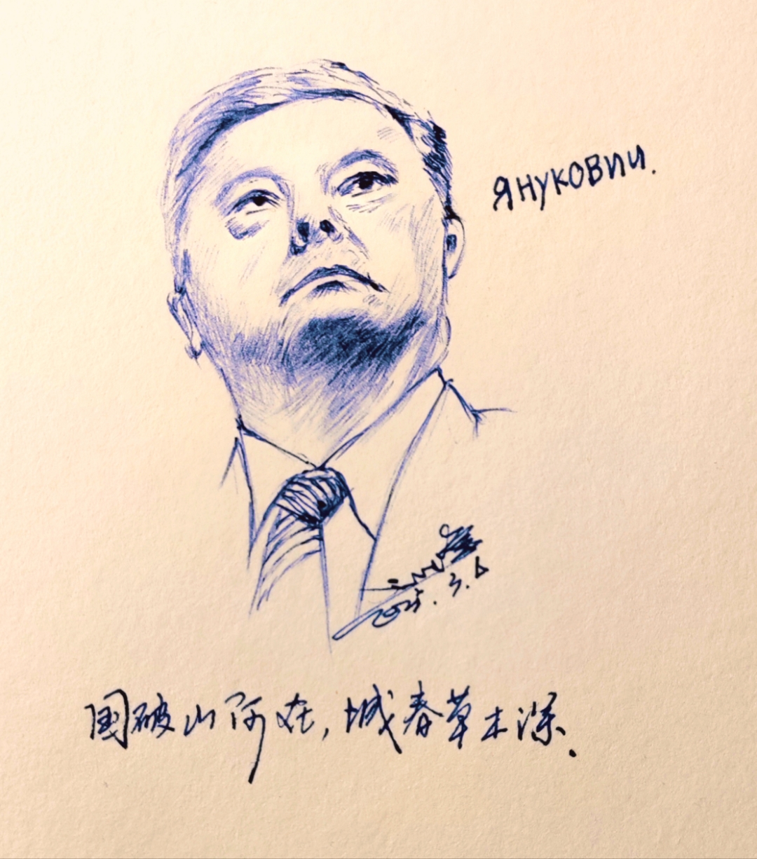 自谦的国人习惯这样说,过日子说是瞎过了,打个麻将说成瞎高兴了,工作