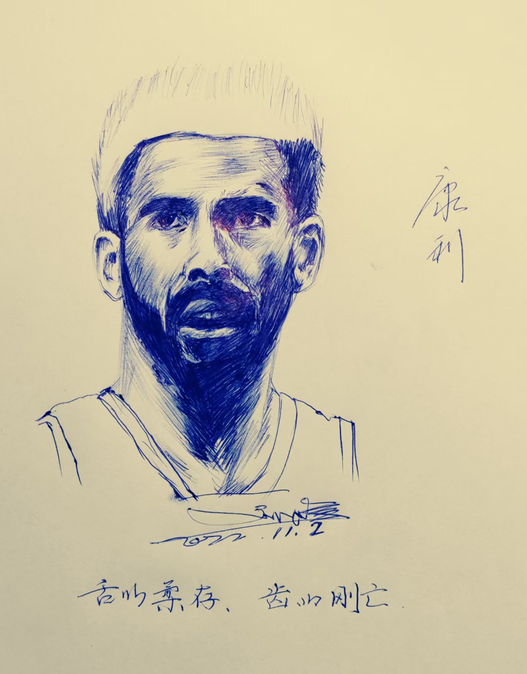 这句话好理解,意思是厉害人不一定长久