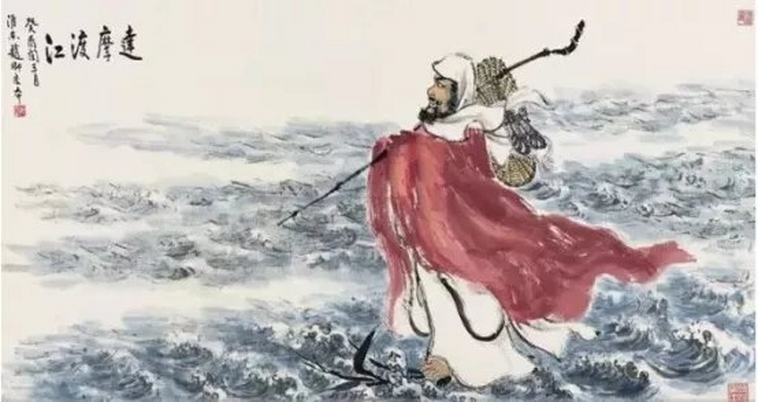 《达摩血脉论:不立文字,以何为心?》         原人之心,皆具佛性.