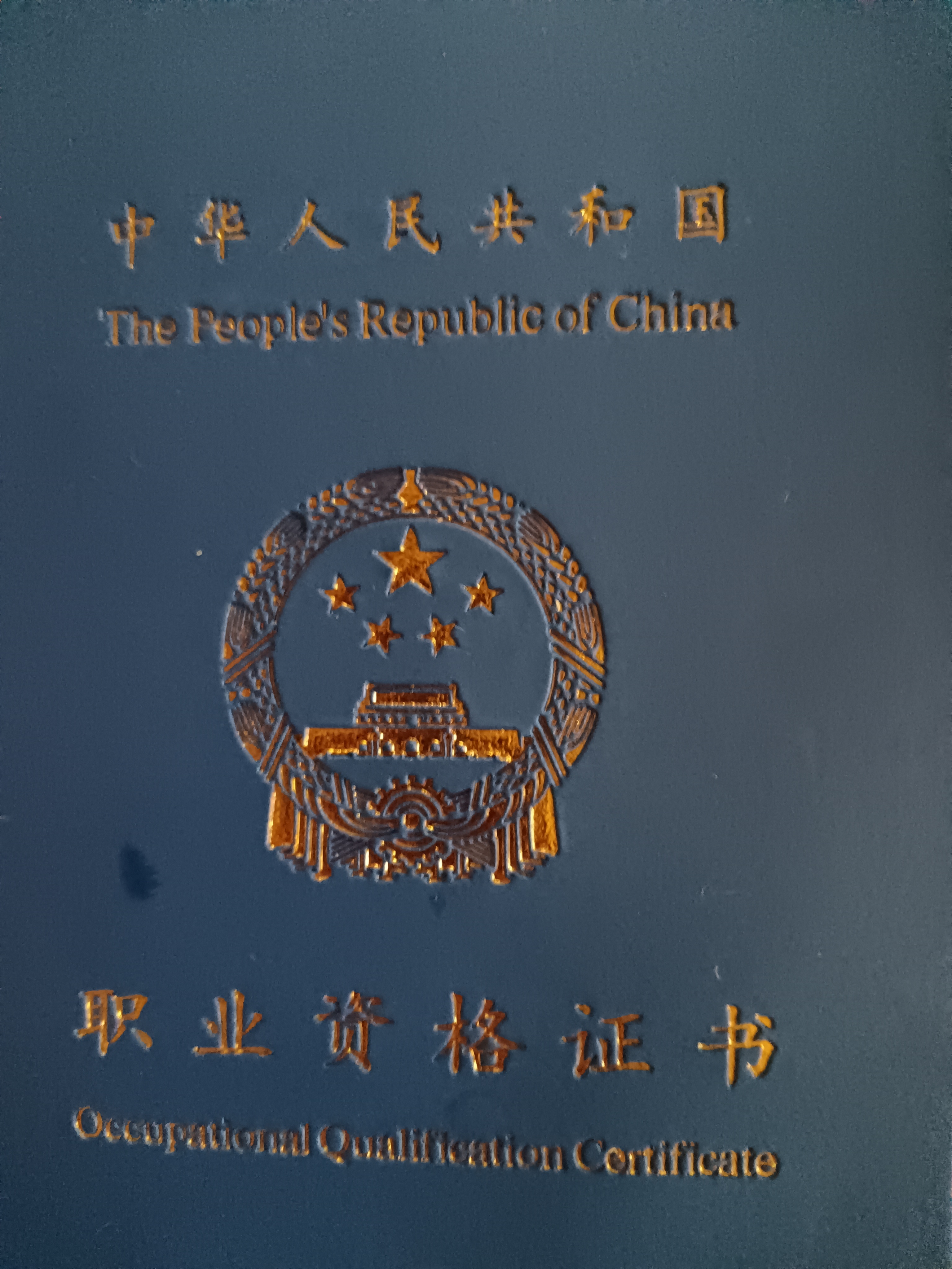 证券从业证书领取(证券从业资格证证书发放) 证券从业证书领取(证券从业资格证证书发放)