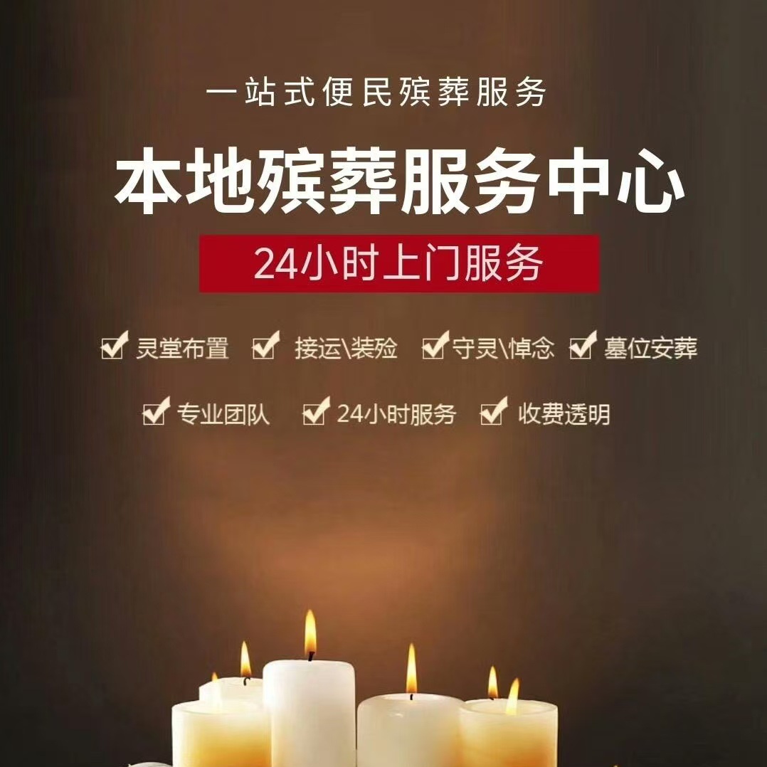 公墓咨询：探寻身后之地的选择艺术