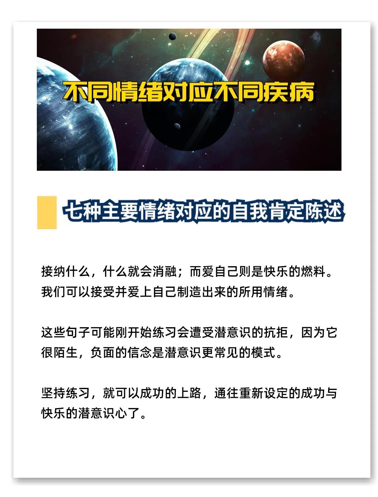 为什么人类在情绪上有差异？
