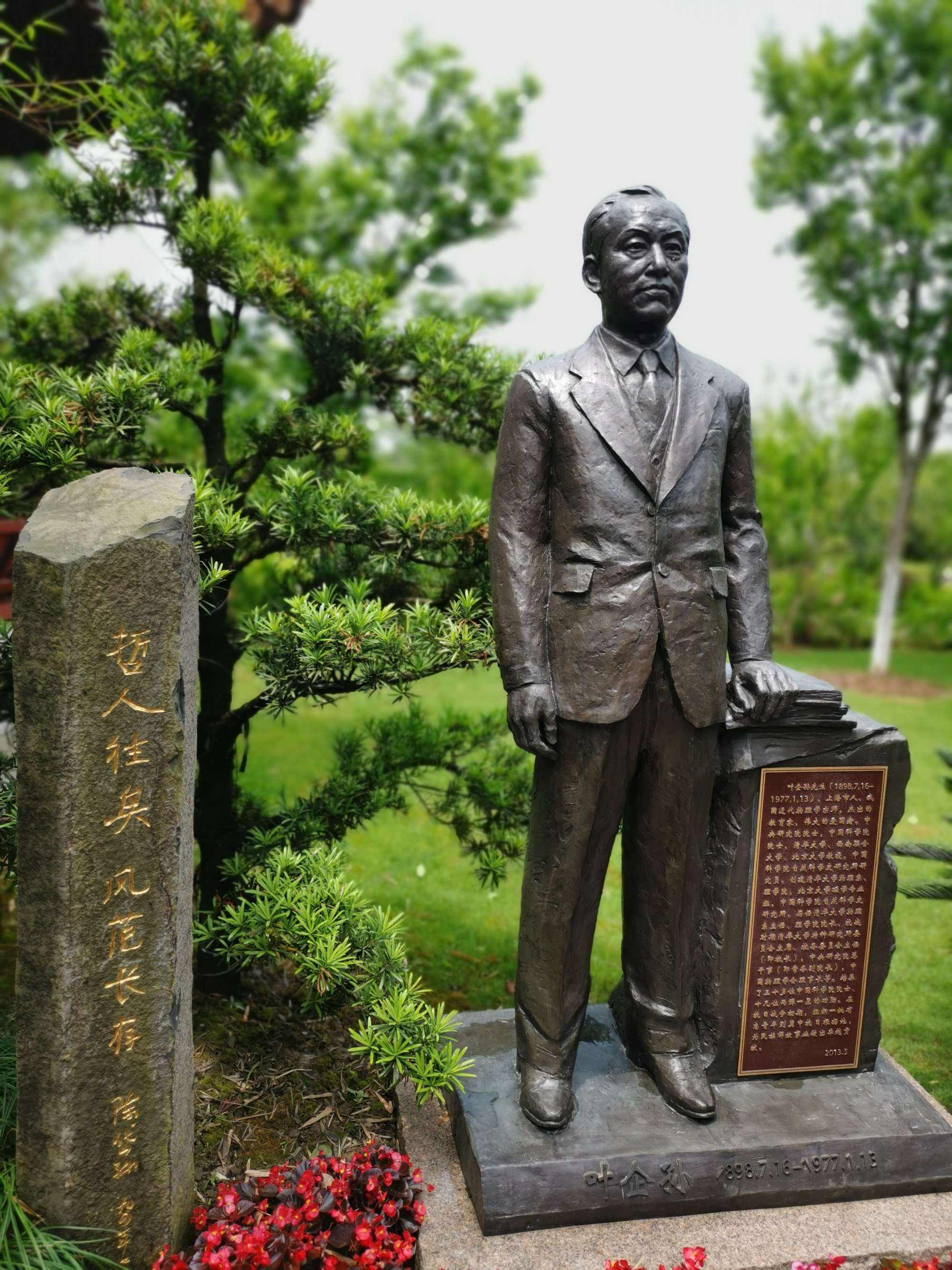 125年前的今天,他出生于上海一