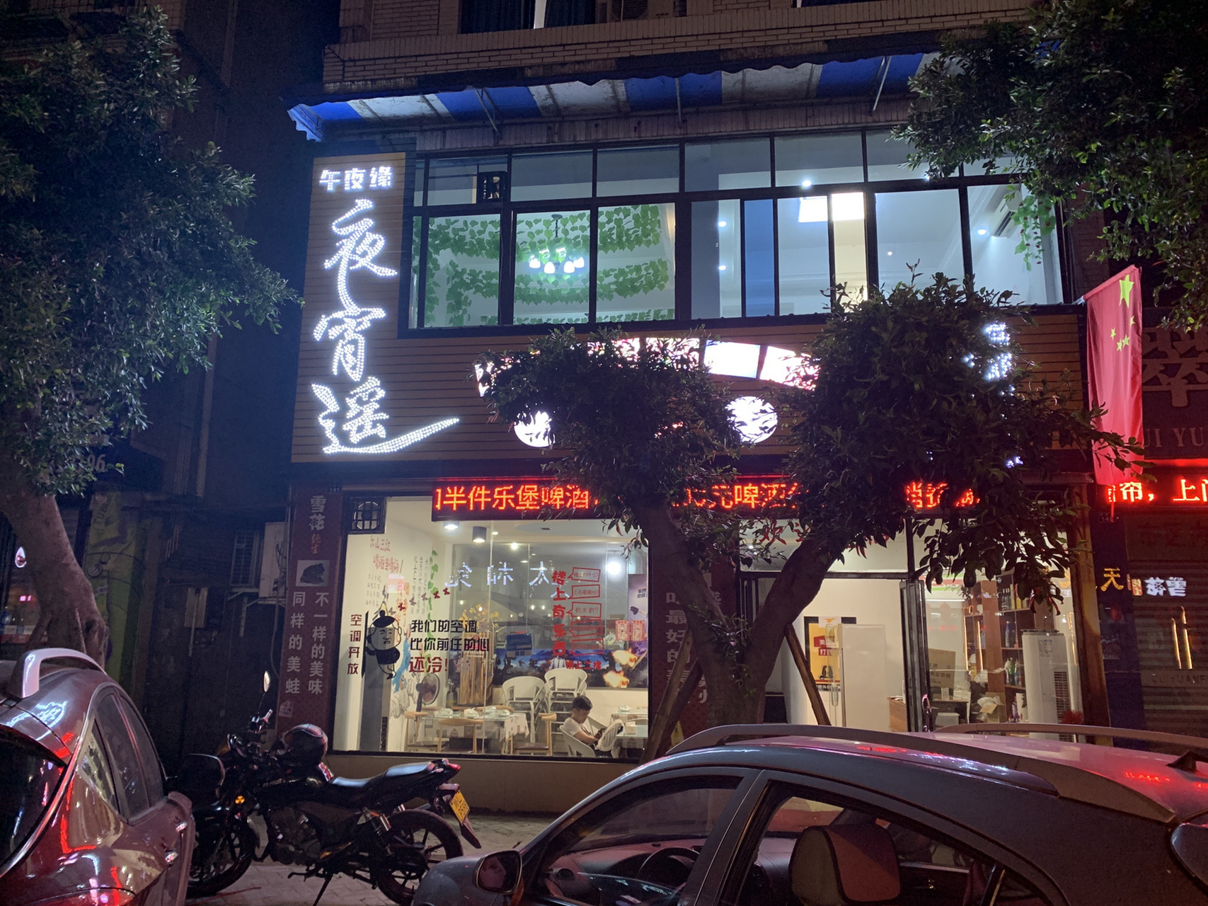 翠园街(宝马街)临街旺铺转租,设备齐全,客源稳定,接手可营业