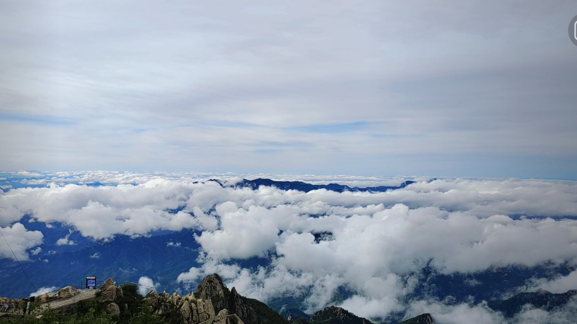 雾灵山云海图片