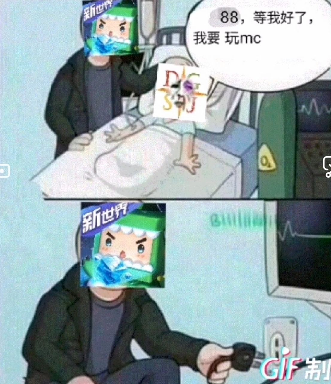 我的世界# 反mc图片(本人原创)