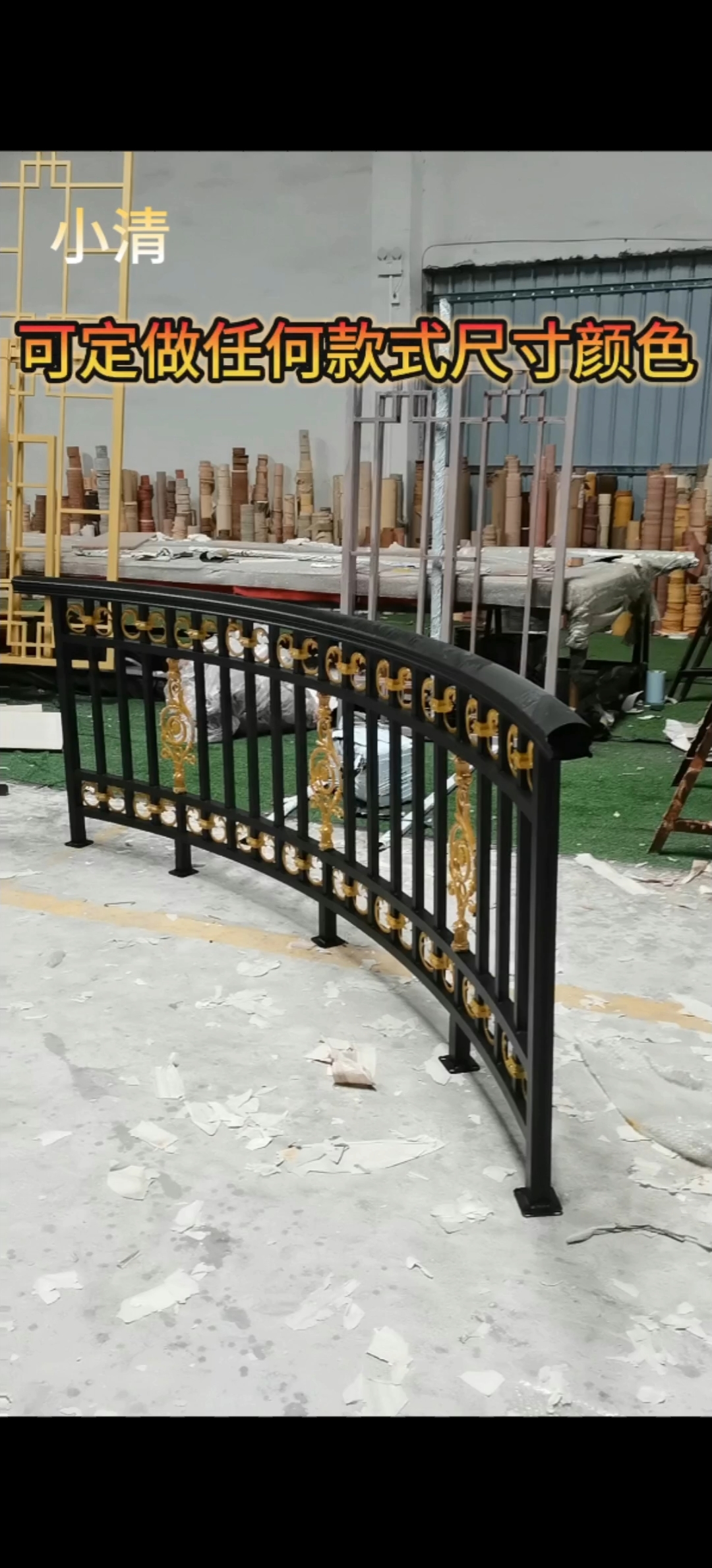 弧形围墙护栏铝艺护栏农村院墙围栏铝合金庭院护栏户外栅栏花园护栏