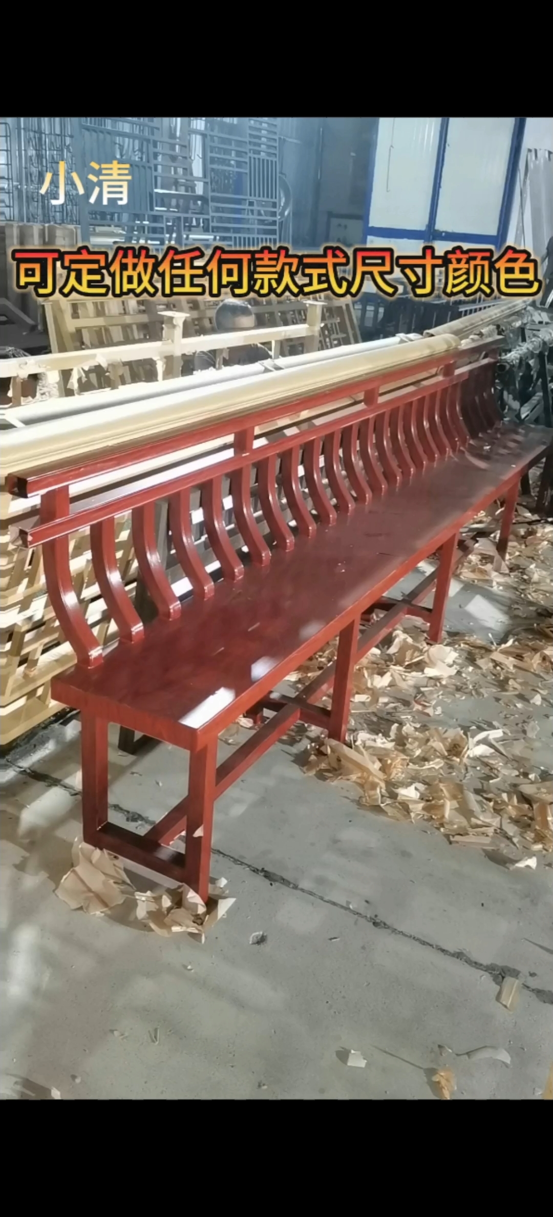 美人靠铝合金美人靠栏杆美人靠座椅坐凳飞来椅吴王靠西施椅鹅颈椅