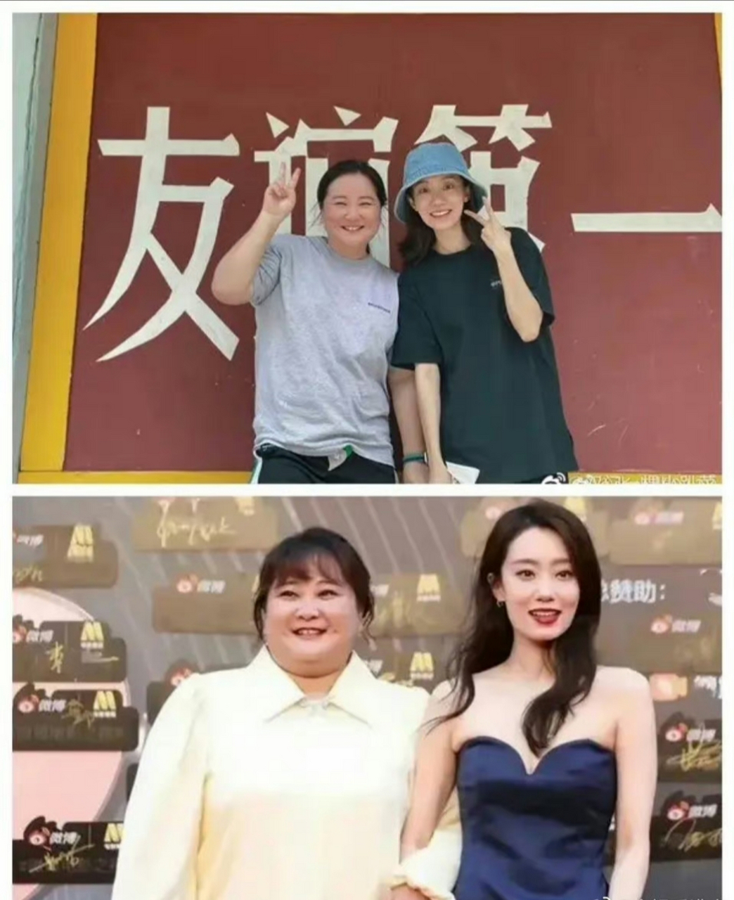 前几天,张小斐晒出和贾玲的合影的庆生照,照片中可以说是瘦了半个