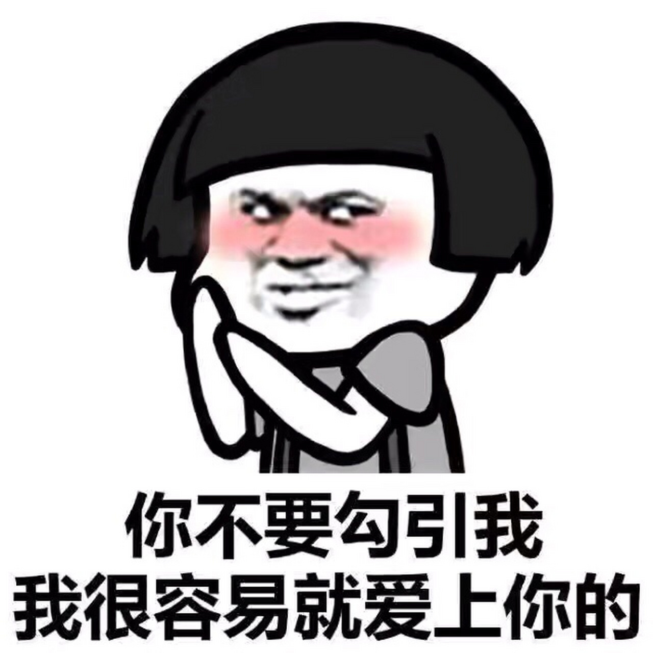 " 侄子说:"我考了100分,全班第一,我女朋友考