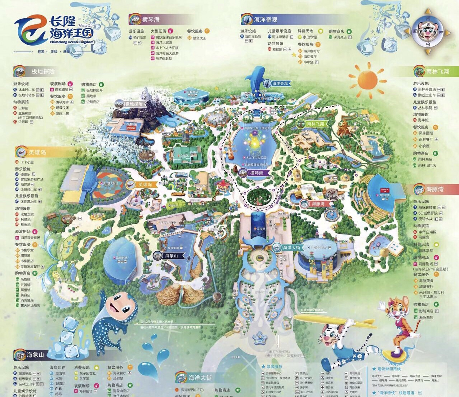 广州融创文旅城,位于广东省广州市花都区,占地面积220万平方米,是粤港
