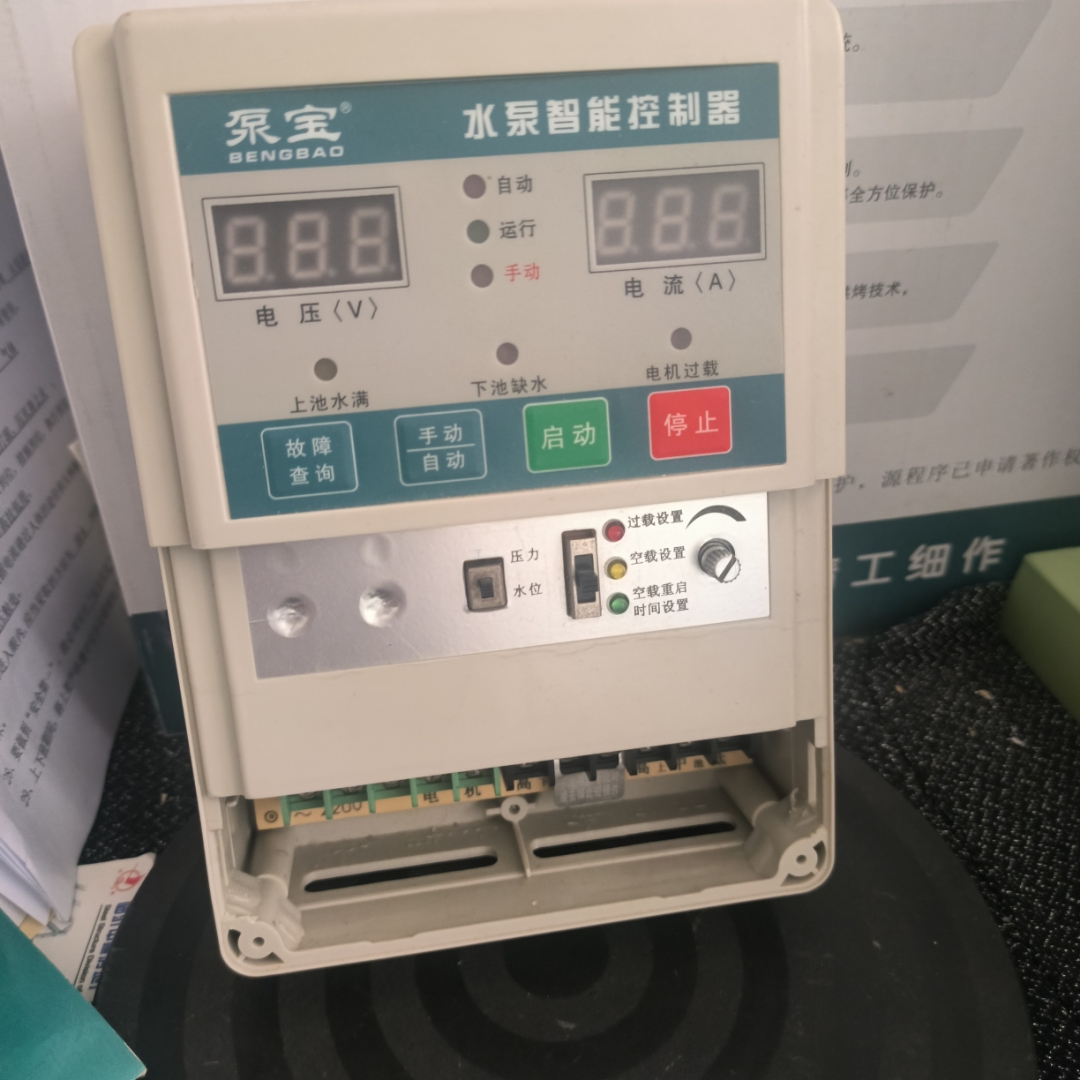 金田泵宝水魔方水泵智能控制器怎样接探头