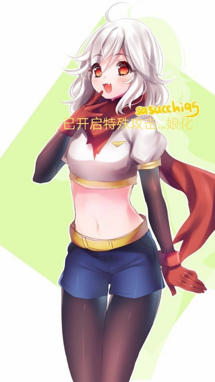 帕派瑞斯启动了技能--娘化