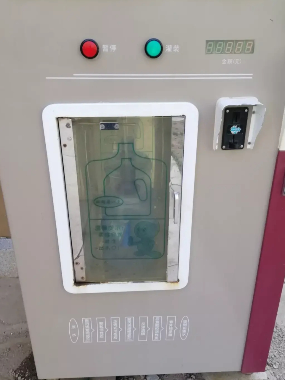 一吨自来水3.4元,换算成体积就是1000升3.