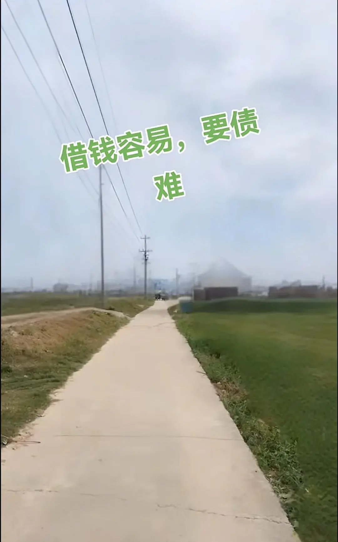 没钱了又借不到钱怎么办