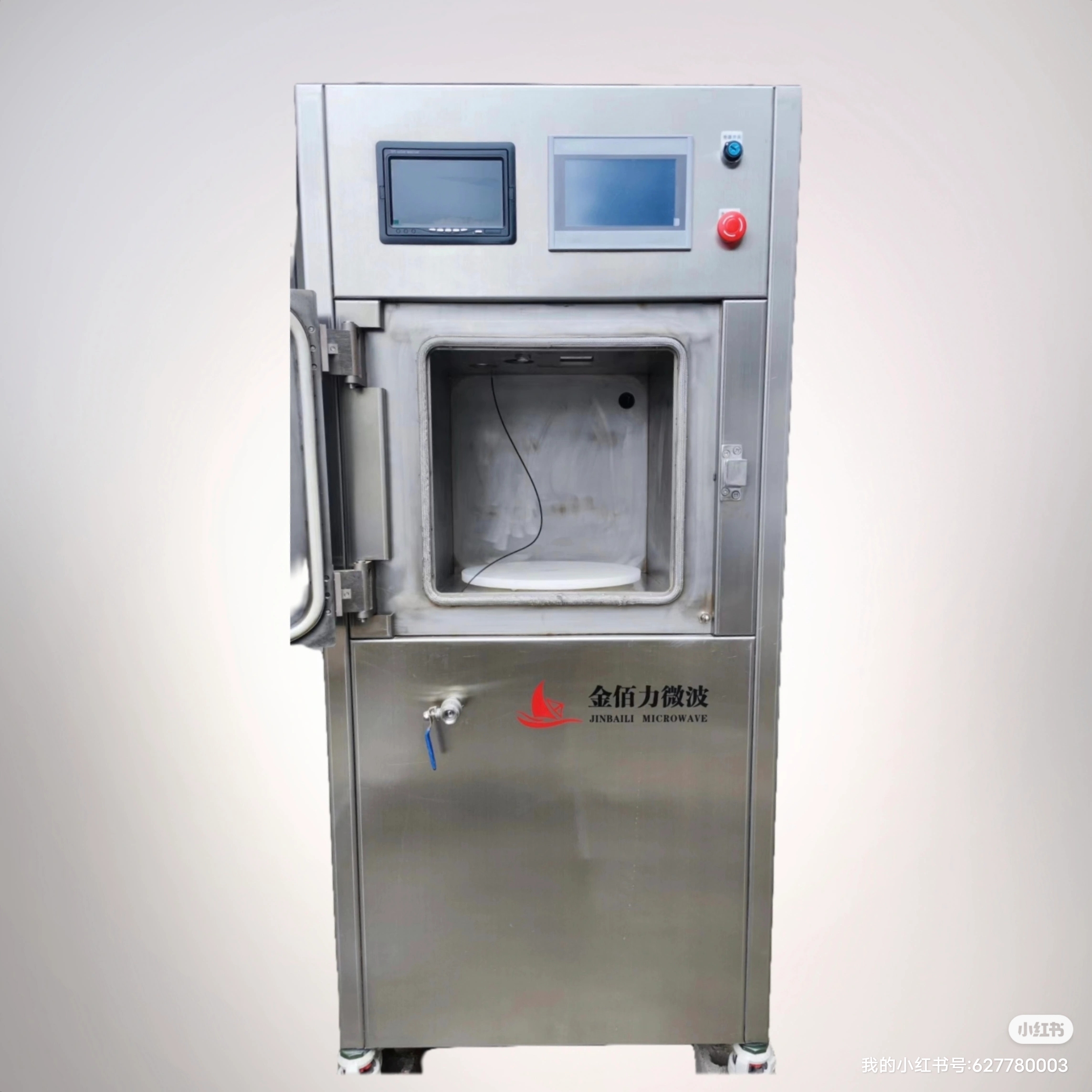 微波真空干燥箱在食品保质期延长,保留原有风味和营养成分,保留原料