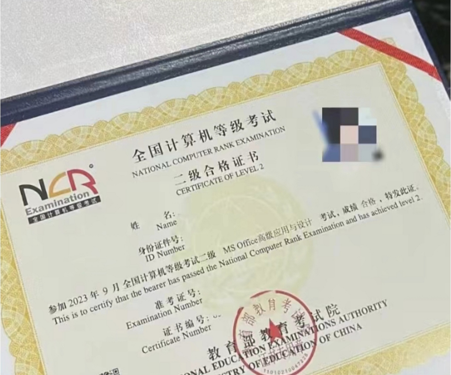 计算机二级ms考试内容详解来咯[鼓掌]