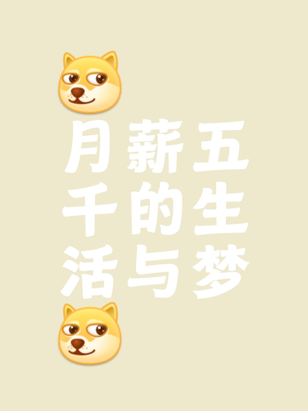 有哪些每天能赚5000元的工作(有哪些每天能赚5000元的工作呢)