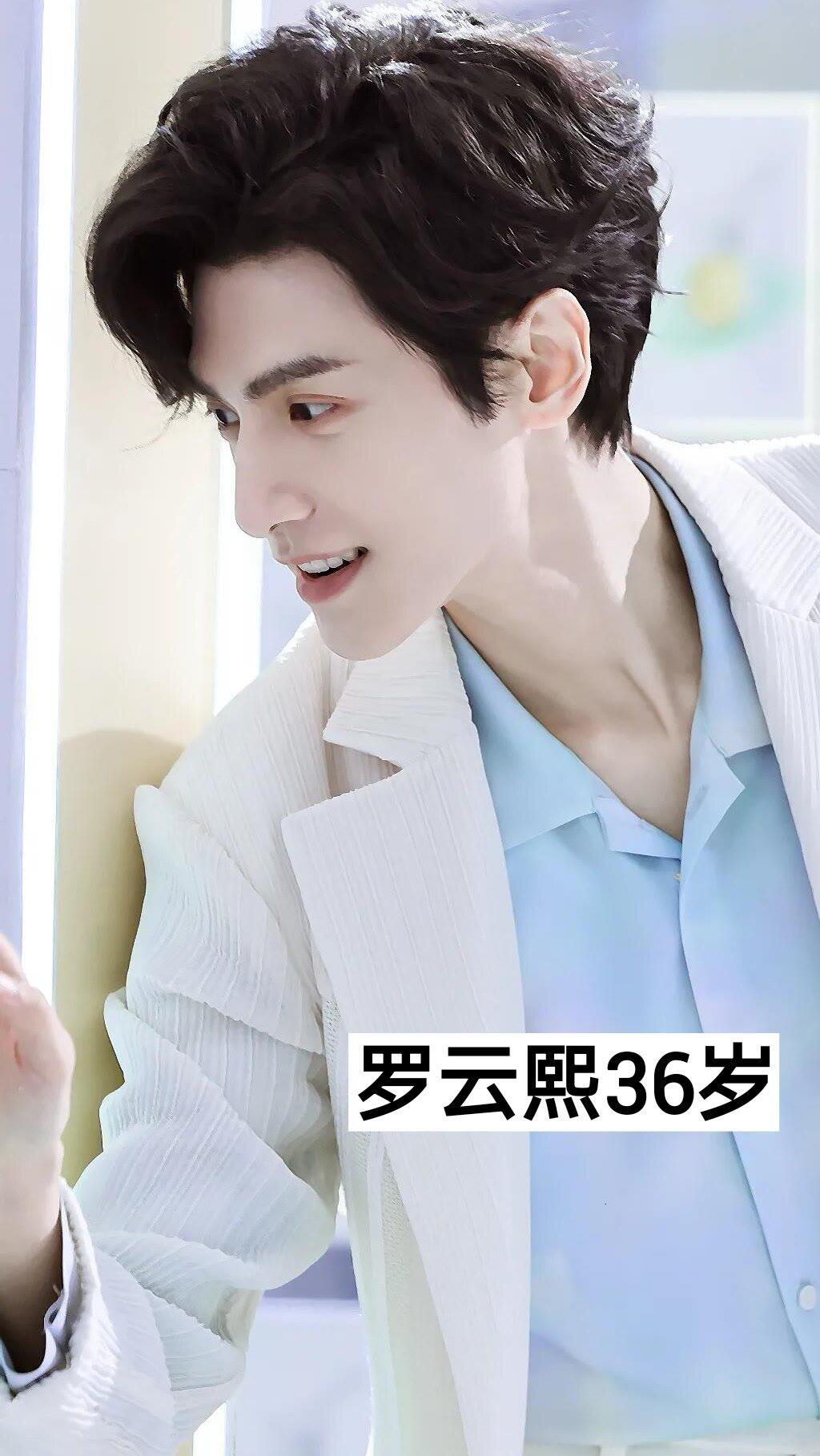 30岁以上还未结婚的男明星