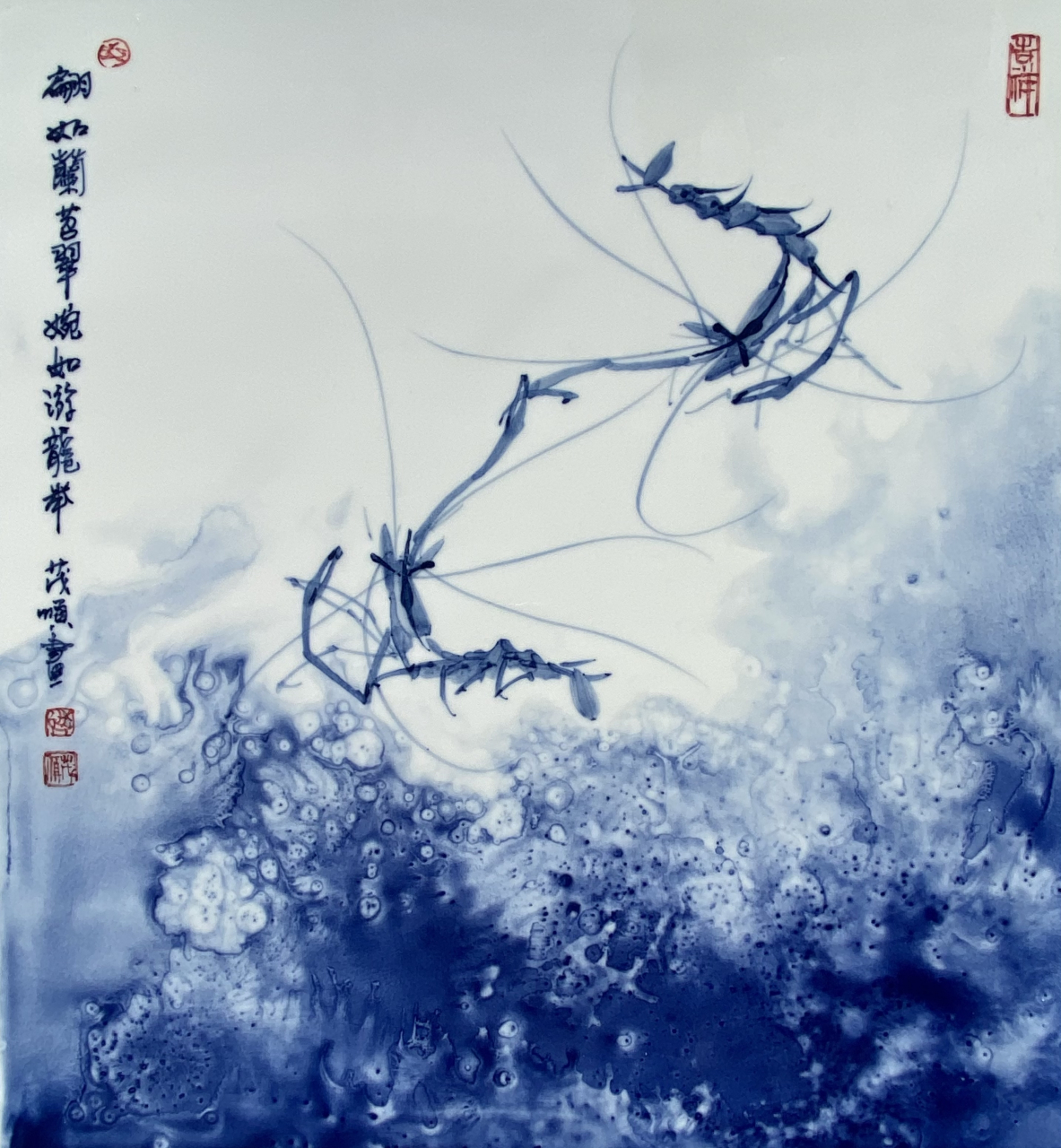 乐茂顺            1961年生,江西抚州人,景德镇学院.