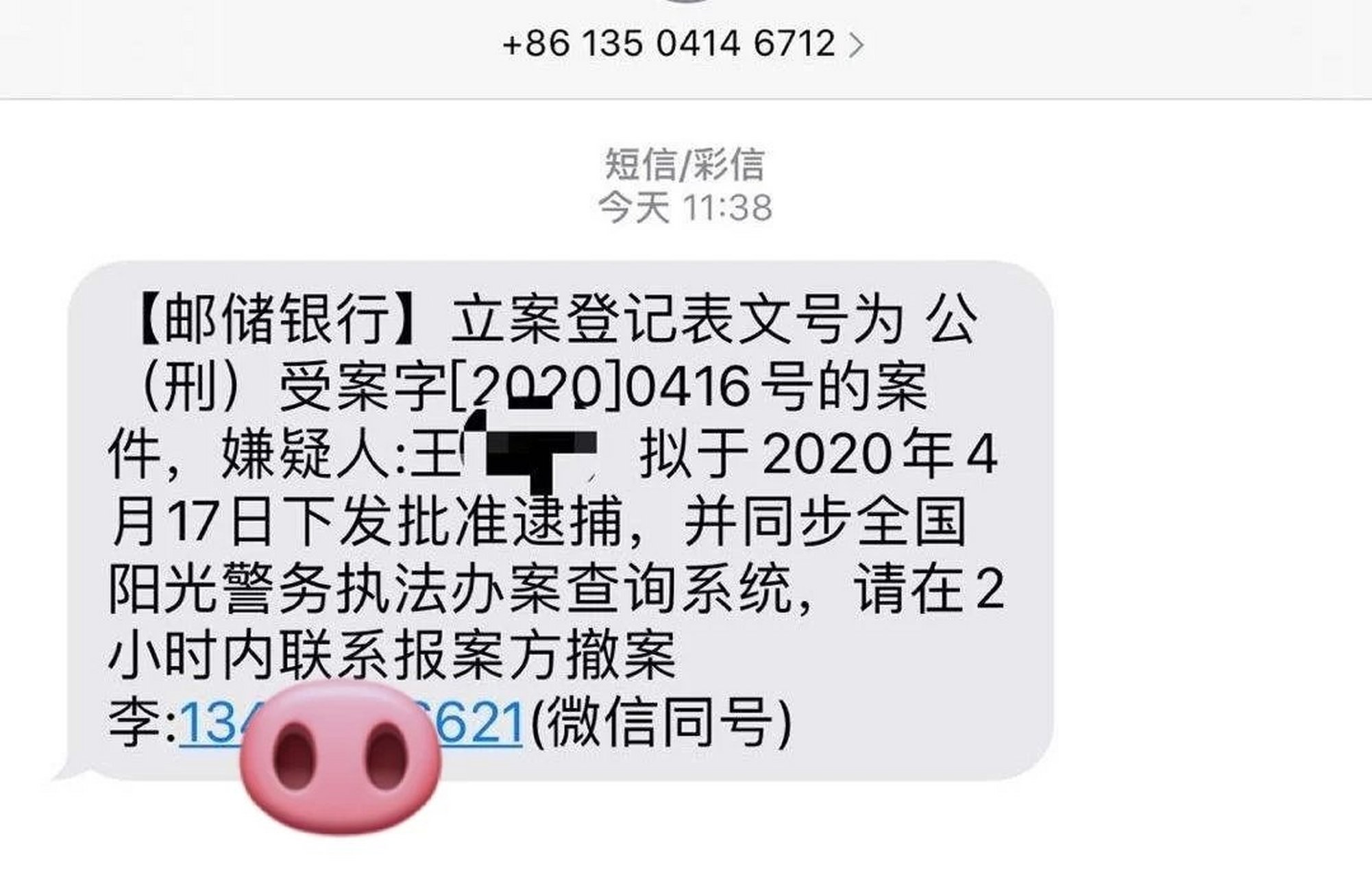  疫情信用卡2月不上征信(信用卡逾期10天上征信了怎么办)