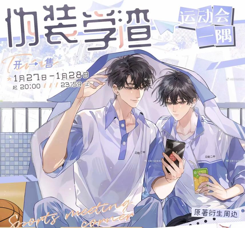 哈,谢俞和贺朝好甜啊!