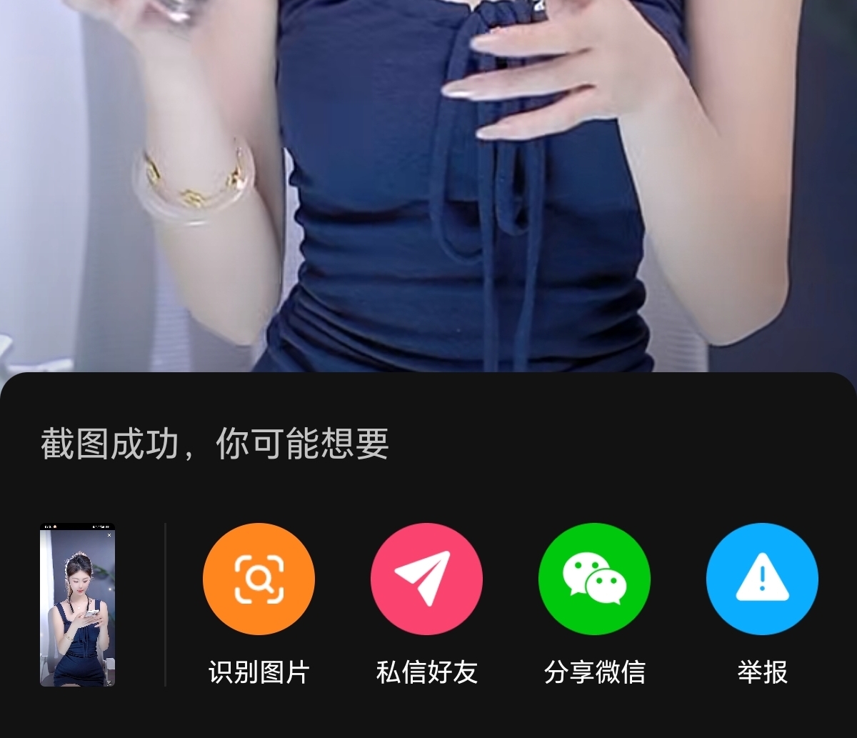 抖音为什么没有原音=抖音为什么没有原音选项