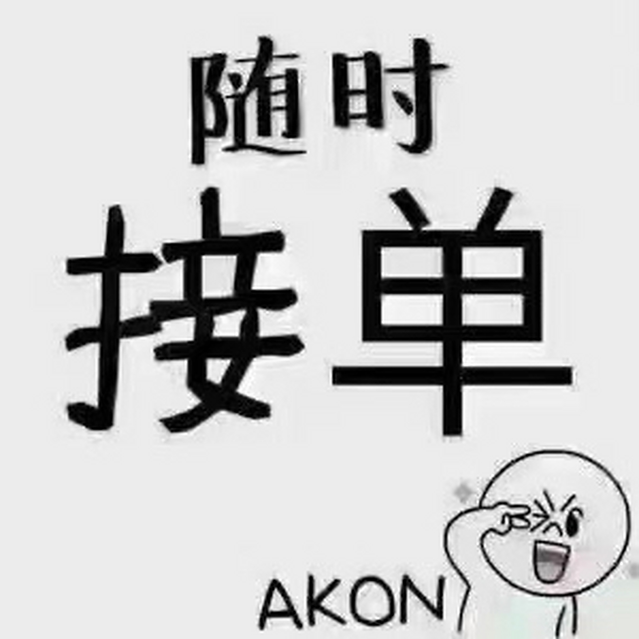 一直在深圳,欢迎找我代采全新数码