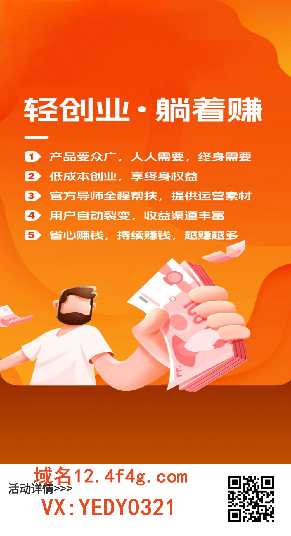 影视会员批发渠道 - 0258影视会员批发