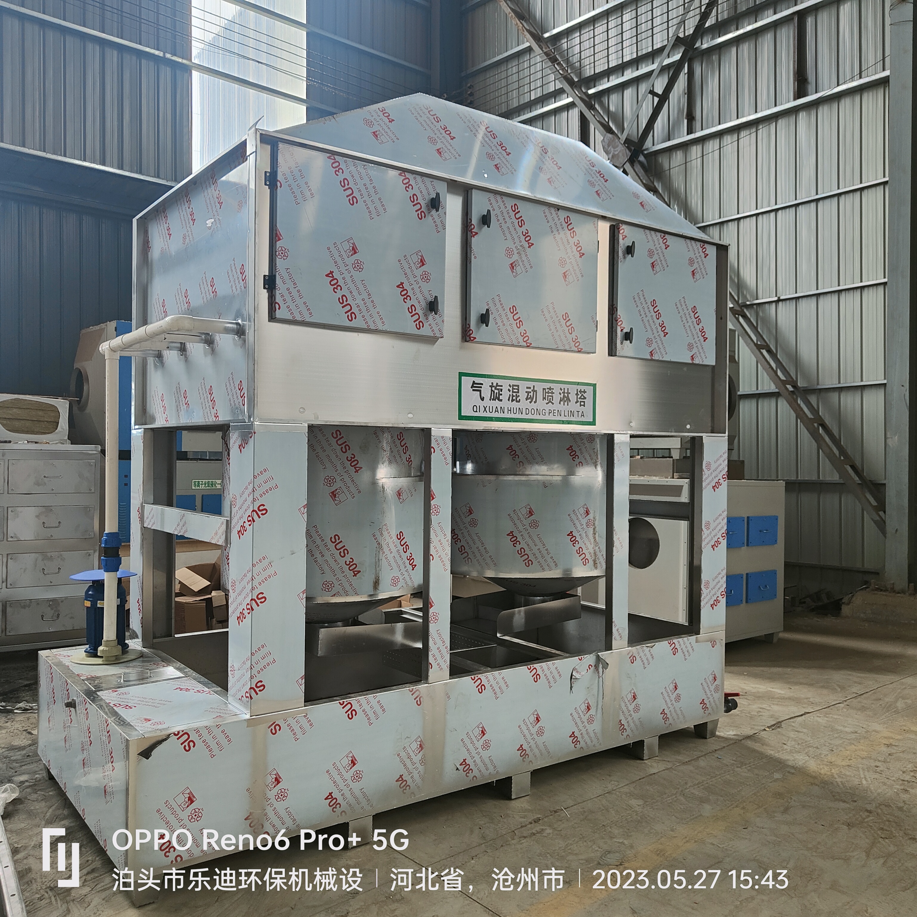 不锈钢气旋塔304不锈钢气旋塔 气旋塔的工作原理是利用高效涡旋气流的