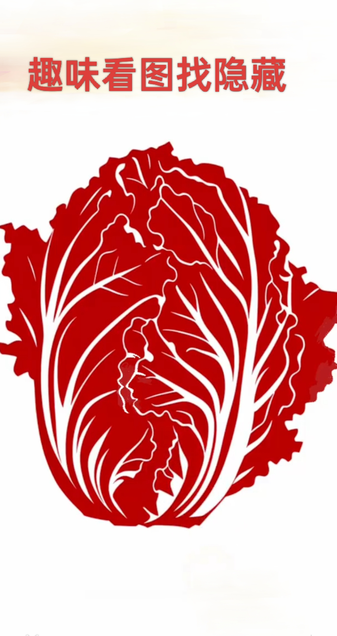 别被清新的菜色迷惑,1分钟挑战,看你能否识破伪装,将这些"白菜logo