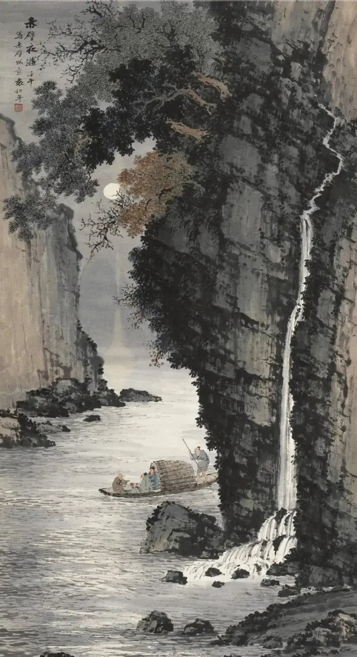 江流有声,断岸千尺 山高月小,水落石出