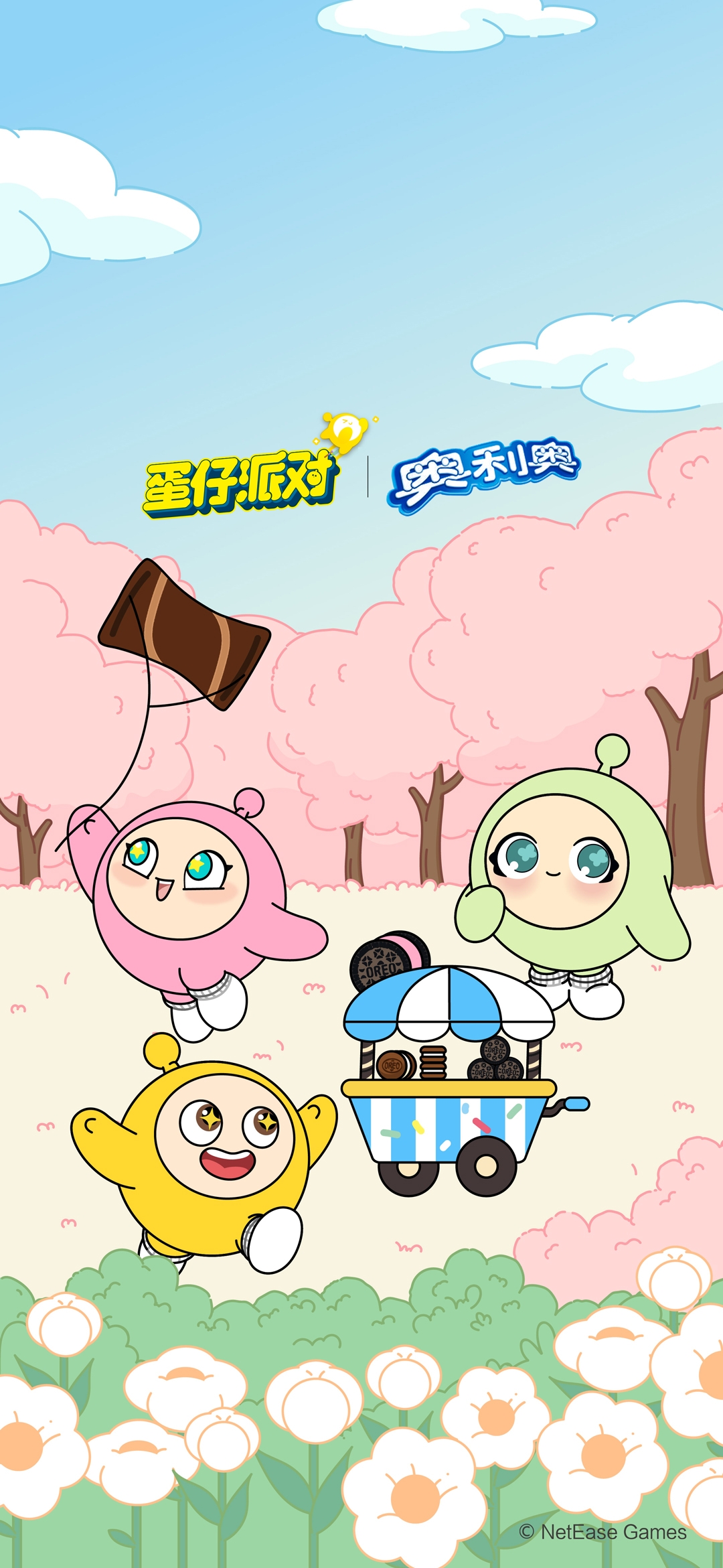 蛋仔×奥利奥联动壁纸,可拿