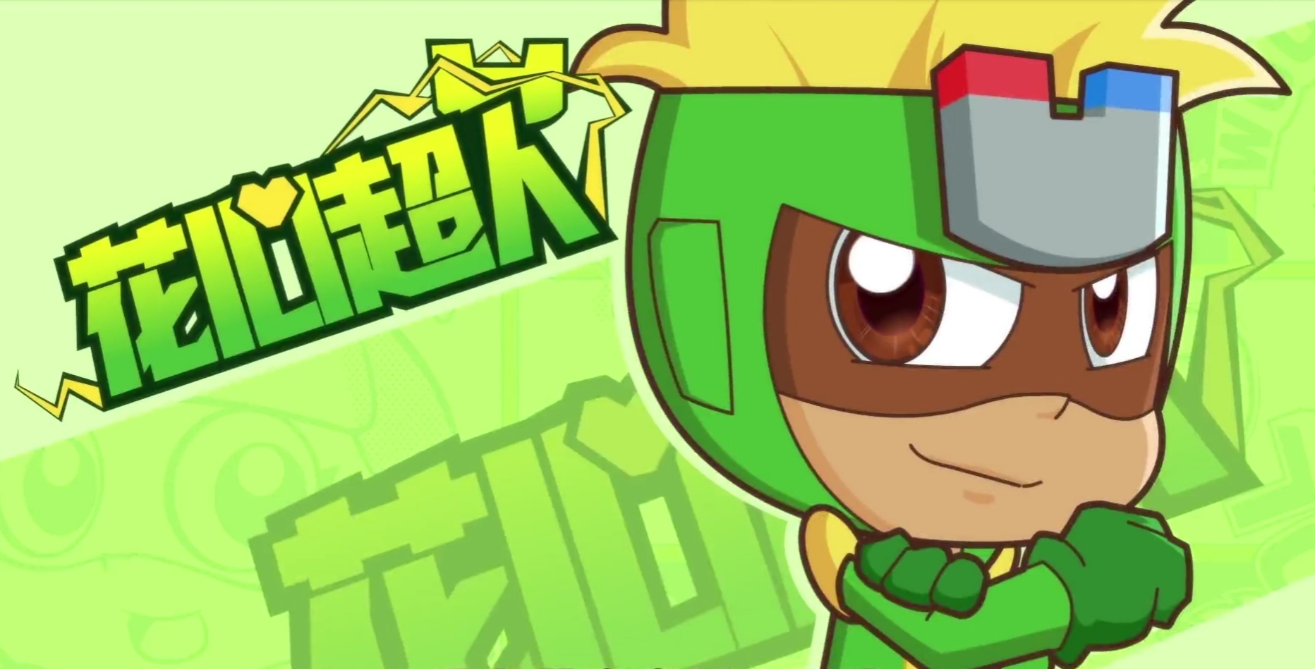 开联六小只#开开好可爱#小心好帅