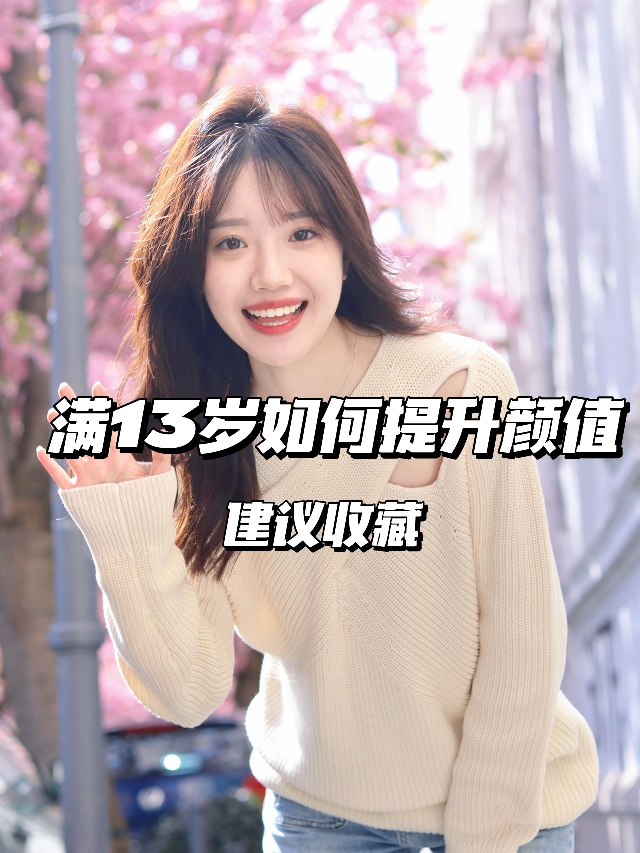 程十安我信你了!女生羞于启齿的好物全曝光!建议看看你在用吗?