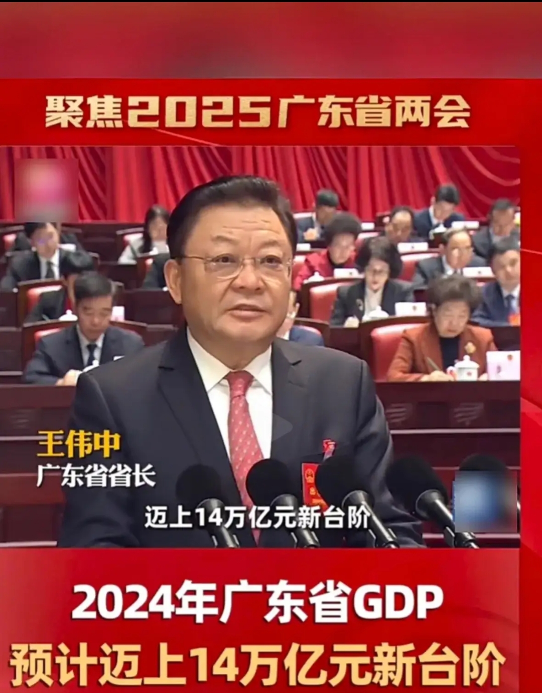 中基协：截至三季度末资产管理产品总规模突破80万亿元