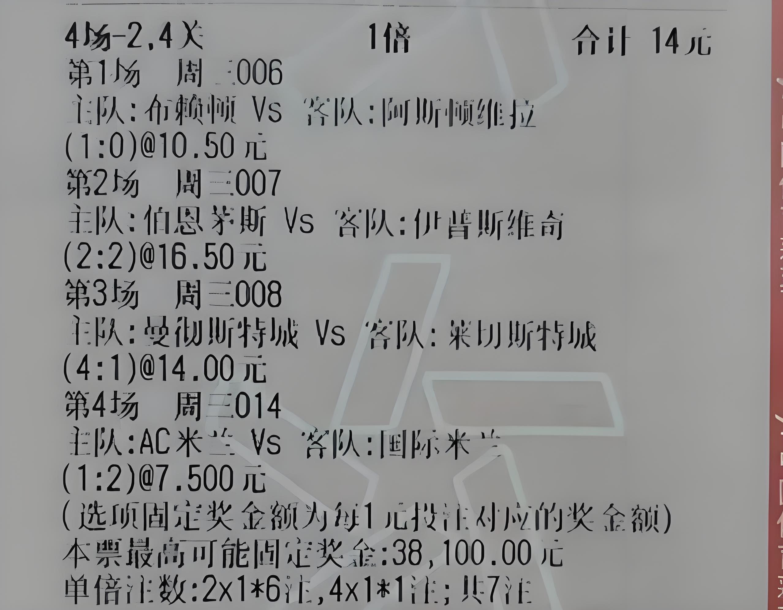 曼联重建期赛程难度(dù)(曼联重建期赛程难度(dù)分析)
