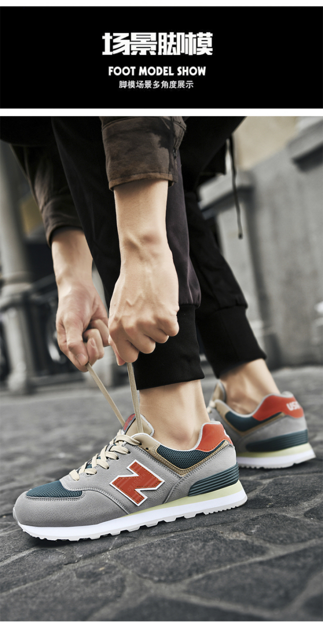 日常穿搭# 574新配色碳灰橘四季款男女同款全国包邮