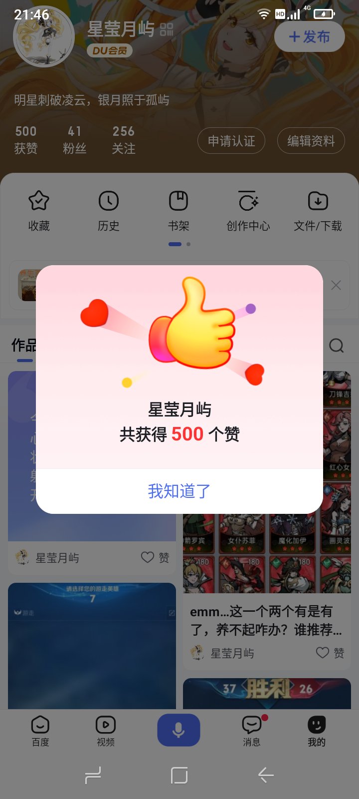一元一千个赞快手(一元一千个赞快手怎么赚钱)