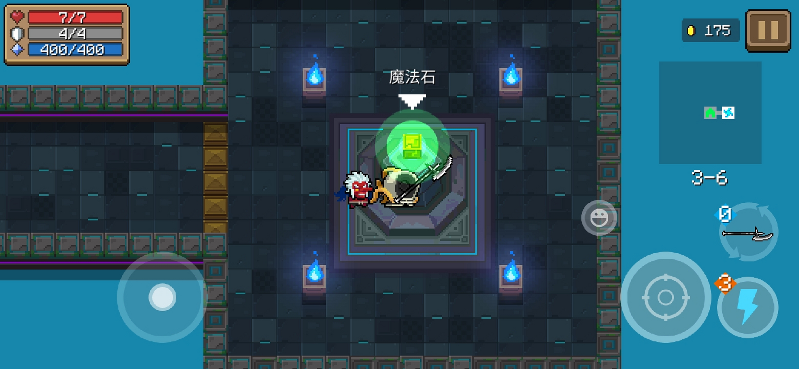 元气骑士 古代元素使