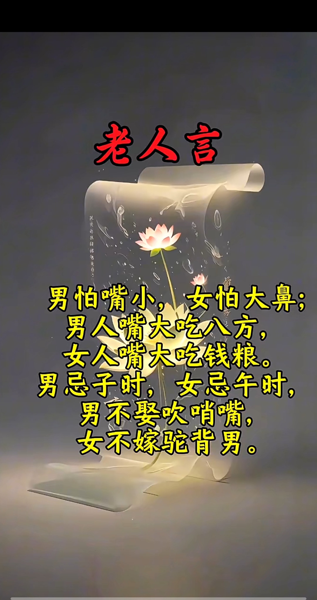 人寓意寓以是么什三弟周司思-的深齿是么五字意对含i花意-含什贯滑