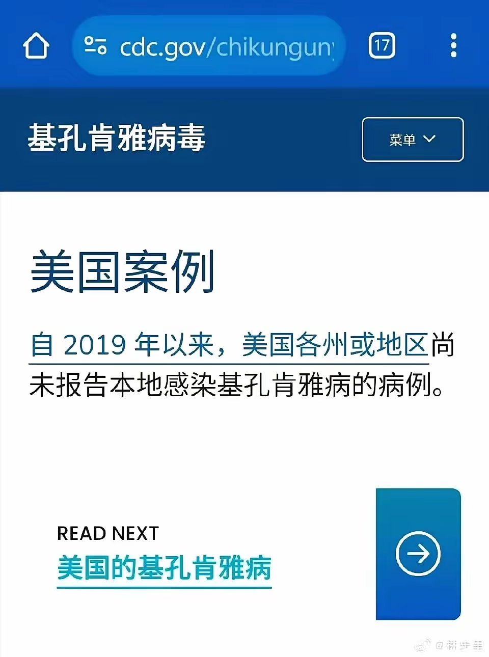  疫情在什么时候开始爆发(疫情在什么时候开始爆发的)
