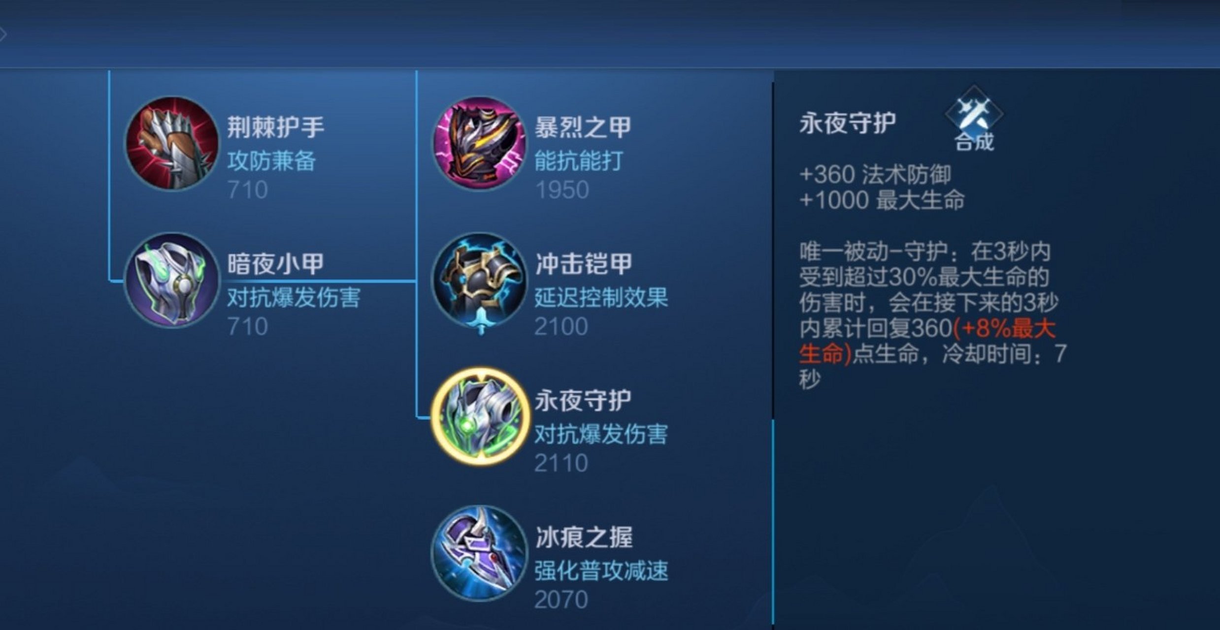 王者荣耀:改版后都反甲真的太强了