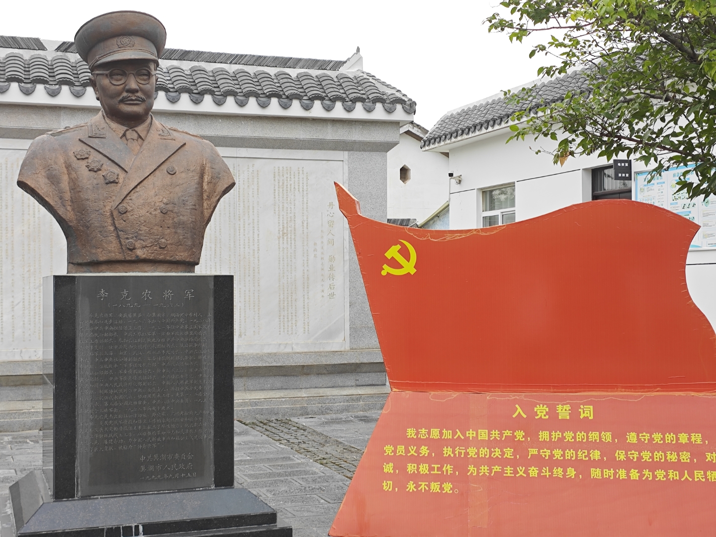 了庐江县政府宣传部组织的"政府外宣实践与红色文化寻根"社会实践活动