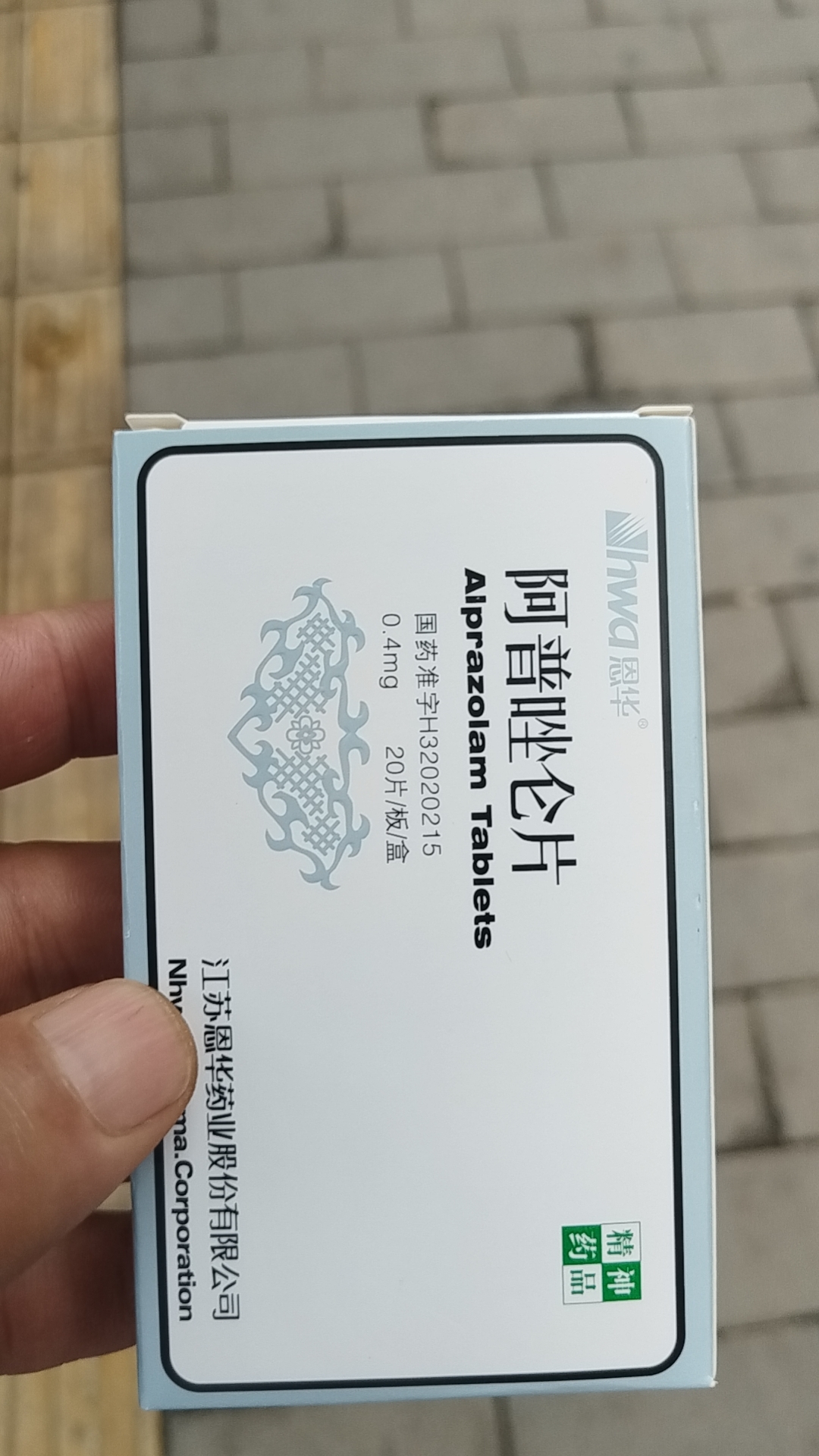 第二人民医院敛财有术值得称赞[祈祷]前几日到宝鸡