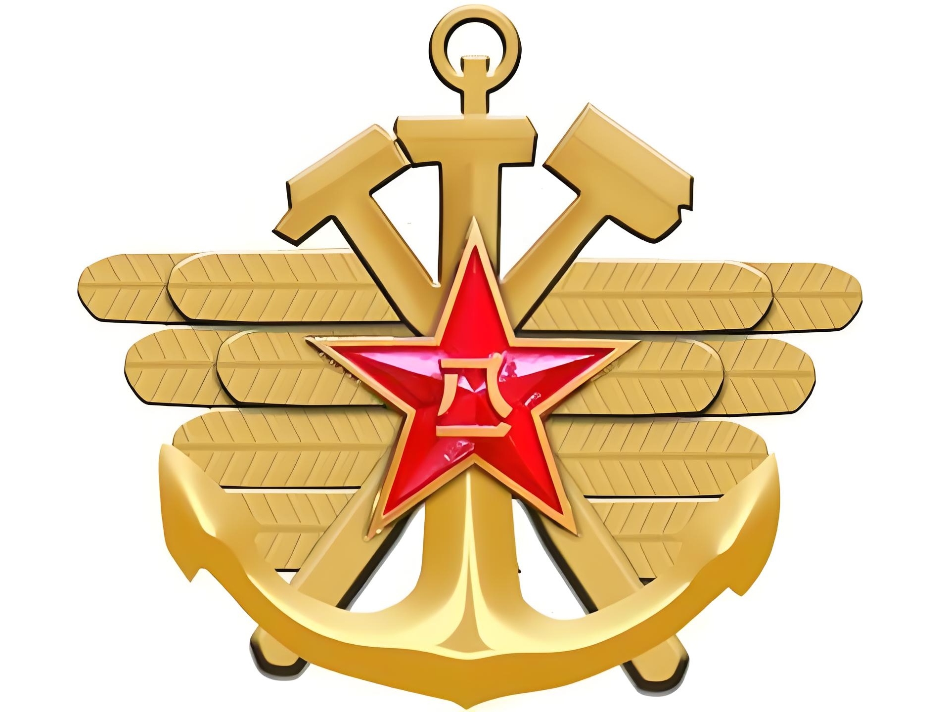 徽章图片鑖道部中国人民解放军军徽中国铁道兵2025年93阅兵标志徽铁道